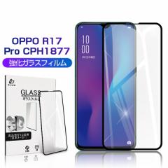 OPPO R17 Pro KXtB OPPO R17 Pro CPH1877 tیtB  OPPOX}z tB KX n[hR[gH 