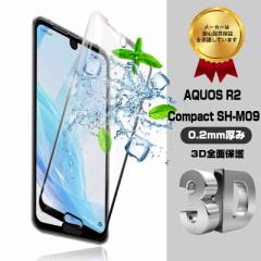 AQUOS R2 Compact SH-M09 KXtB 3DSʕی \tgt[ AQUOS R2 Compact SH-M09 tی십KXtB 