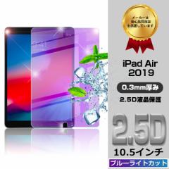 2019V ipad Air 10.5C` KXtB u[CgJbg ipad Air 2019 10.5C`KXtB ipad Air u[CgJ