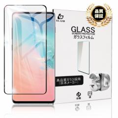 hR Galaxy S10+ SC-04L KXtB docomo SC-05L 3DSʕی KXtB  au SCV42 ϏՌ ׉ʕیtV[g 