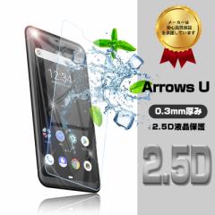 arrows rx KXtB \tgoN Arrows U tیKXV[g wh~ LYh~ یV[ 9Hdx ϏՌ  