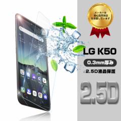 LG K50 KXtB یV[ \tgoN LG K50 ʕیtB wh~ ɔ^Cv 2.5D ʕیV[ ƊEō9Hdx