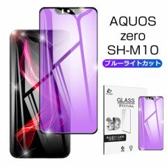 AQUOS Zero SH-M10 KXtB u[CgJbg \tgoN AQUOS Zero tیKXV[g yVoC 3DSʕی 