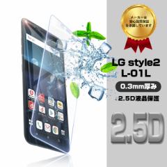 LG style2 L-01L KXtB docomo LG style2 L-01L tیKXtB ɔtV[g ϏՌ LYh~ wh~ 