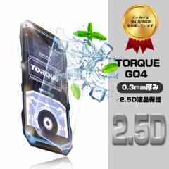 TORQUE G04 KXtB ɔtV[g au TORQUE G04 tیKXtB ʑN₩ wh~ ϏՌ LYh~ 