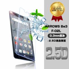 ARROWS Be3 F-02L KXtB ɔtV[g ARROWS Be3 F-02L KXیtB wh~ ho ϏՌ 9Hdx 