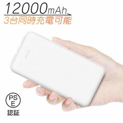 oCobe[ e 12000mAh ^ }[d cdʕ\ 3䓯[d X}z[d iPhoneAiPadAAndroideΉ 