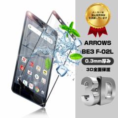 ARROWS Be3 F-02L KXtB docomo Arrows Be3 F-02L SʕیV[ docomo F-02L  ʕیtB tیtB 