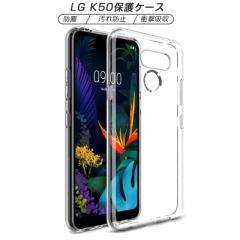 LG K50 P[X X}zP[X LG K50 ϖh~ y ɔ Vv LG K50Jo[ hhH Ռz Qi[dΉ TPUf h~ 