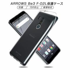 ARROWS Be3 F-02L P[X X}zJo[ Ռɋ y \tg NA x ARROWS Be3 F-02L Sʕی TPUf 