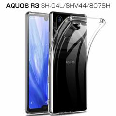 AQUOS R3 P[X X}zیP[X ϖh~ y AQUOS R3 Jo[ hhH Ռz Qi[dΉ TPUf ێ X}zP[X 