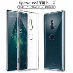 xperia xz3 P[X xperia X}zP[X ϖh~ y xperia xz3 Jo[ hhH Ռz Qi[dΉ TPUf ێ X}zیP