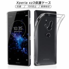 xperia xz3 P[X X}zJo[ Ռɋ y \tg NA x xperia xz3 X}zیP[X ȒP ϖh~ ό`ɂ