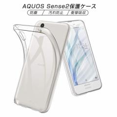 AQUOS Sense2 SHV43/SH-01L/SH-M08/AQUOS sense2 񂽂 X}zP[X ϖh~ h~ ϏՌ ɔ Vv y hhH 