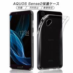 AQUOS Sense2 SHV43/SH-01L/SH-M08/AQUOS sense2 񂽂 X}zP[X X}zJo[ Ռɋ y \tg NA x