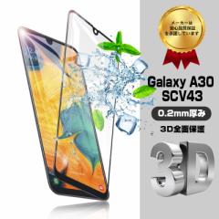 Galaxy A30 KXtB Galaxy A30 SʕیV[ Galaxy A30 tیKXV[g Galaxy A30 tیtB 