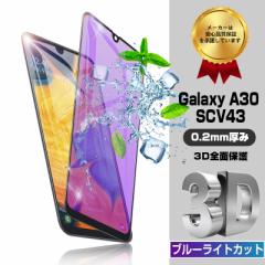 Galaxy A30 KXtB  u[CgJbg Galaxy A30 tیKXV[g u[CgJbg tیtB 