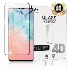 Galaxy S10 + KXtB Galaxy S10 + KXیtB ^Cv Sȕ\ʕی ϏՌ KChgt 