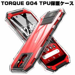 TORQUE G04 P[X X}zیP[X ϖh~ y TORQUE G04 Jo[ hhH Ռz Qi[dΉ TPUf ێ 