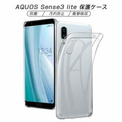 AQUOS Sense3 lite P[X AQUOS Sense3 basic X}zیP[X ϖh~ y Android One S7 Jo[ hhH Ռz 