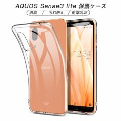 AQUOS Sense3 lite P[X AQUOS SENSE3 SH-02M X}zJo[ Ռɋ AQUOS Sense3 basic y \tg NA x