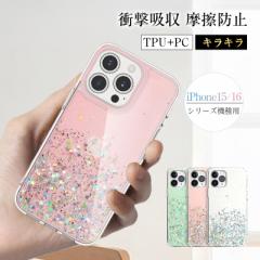 iPhone 16 / 16 Plus / 16 Pro / 16 ProMax یP[X X}zJo[  Ռz ϏՌ C菝h~ TPUt[ EȒP PC{[