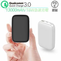 oCobe[ PD3.0 QC3.0Ή 18W}[d 13000mAh e 2䓯[d 2o̓|[g gя[d Type-C/o̓|[g