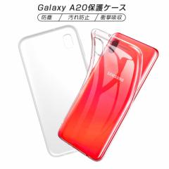 Galaxy A20 P[X X}zیP[X ϖh~ y Galaxy A20 Jo[ hhH Ռz Qi[dΉ TPUf ێ h~ ϏՌ