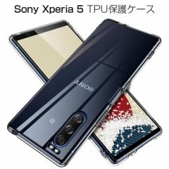 XPERIA 5 P[X XPERIA 5 X}zJo[ Ռɋ y \tg NA x XPERIA 5 X}zیP[X ȒP ϖh~ 