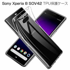 Xperia 8 Lite P[X X}zیP[X ϖh~ y  XPERIA 8 Jo[ hhH Ռz Qi[dΉ TPUf ێ C菝h~