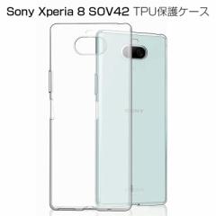 XPERIA 8 P[X Xperia 8 Lite X}zJo[ Ռɋ y \tg NA x XPERIA 8 X}zیP[X ȒP ϖh~ 