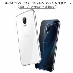 AQUOS ZERO2 P[X AQUOS ZERO2 X}zJo[ Ռɋ y \tg NA x ȒP ϖh~ ό`ɂ 360x 