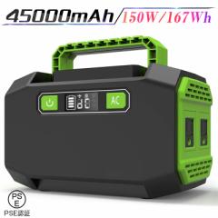 |[^ud e45000mAh 167Wh ƒp~dr Cg X}z[d [d ً}dAC/DC/USBo 3̏[d@ Lv