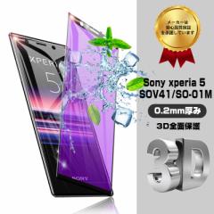 xperia 5 SOV41/SO-01M/901SO/J9260 KXtB u[CgJbg یV[g یtB wh~ 