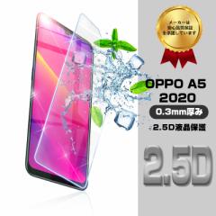 OPPO A5 2020 KXtB OPPO A5 2020 tیV[g X}zʕیV[ ɔtB ϏՌ wh~ 