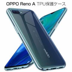 OPPO Reno A CPH1983P[X OPPO Reno A X}zJo[ Ռɋ y \tg NA x OPPO Reno A X}zیP[X ȒP