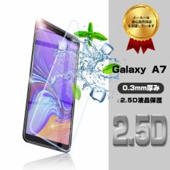 Galaxy A7 KXtB Galaxy A7 tیV[ tیV[g X}zʕیV[ ɔtB ϏՌ wh~ 