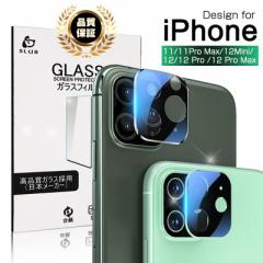 iPhone 11/12 JیtB ̊ JtB YیP[X ߗ ϋviPhone 11 Pro Max Jی