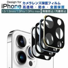 iPhone13/13mini JیtB z JtB YیP[X hCA hR[g iPhone 13 ProYیKXtB