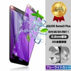 AQUOS Sense3 Plus 901SH/SHV46/SH-M11/SH-RM11 KXtB Sense3 Plus u[CgJbg یtB 