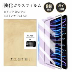 iPad air 5 10.9 C` KXtB u[CgJbg iPad Pro 4 11 C` tیV[ ϏՌ iPad Air4
