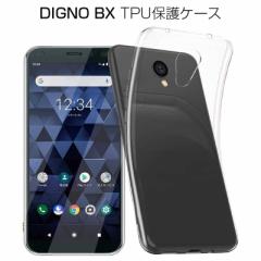 DIGNO BX 901KCP[X X}zیP[X ϖh~ y softbank DIGNO BX Jo[ hhH Ռz Qi[dΉ TPUf ێ