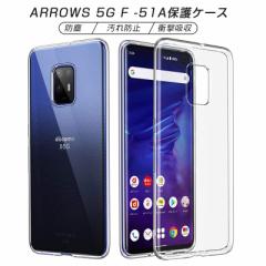 Arrows 5G P[X X}zیP[X ϖh~ y docomo Arrows 5G F-51A Jo[ hhH Ռz Qi[dΉ TPUf ێ