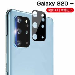 GALAXY S20+ 5G SCG02/SC-52AJیtB YیV[ Sʕی h~ wh~ ̊Q ߗ ϋv Yی