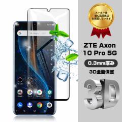 ZTE Axon 10 Pro 5G 902ZTKXtB softbank ZTE Axon 10 Pro 5G tیV[ ZTE Axon 10 Pro 5G tیV[g 