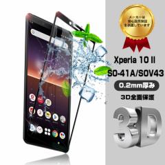 Xperia 10 II SO-41A/SOV43/A001SO KXtB au Xperia 10 II SOV43 tیV[ ɔtB ϏՌ wh~ 