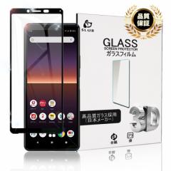 Xperia 10 II SO-41A/SOV43/A001SOKXtB X}zʕیV[ docomo Xperia 10 II یtB wh~ 