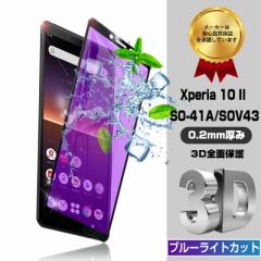 Xperia 10 II KXtB u[CgJbg Xperia 10 II SO-41A/SOV43/A001SO tیV[g ʕی wh~ 