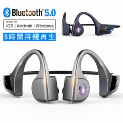CXwbhZbg Bluetooth 5.0 `wbhz u[gD[XCz eʃobe[ Ԏ 8ԘAgp Mtg