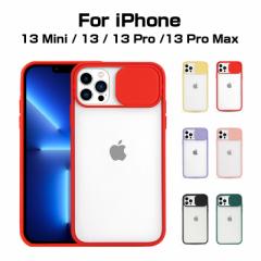 iPhone13 V[Y YJo[ wh~ ϖ CX[dΉ Sʕی iPhone13 mini J[g iPhone 13 pro 